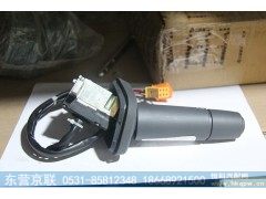 811W25509-0145,左组合开关,东营京联汽车销售服务有限公司