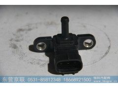 R61540090007,进气压力传感器,东营京联汽车销售服务有限公司
