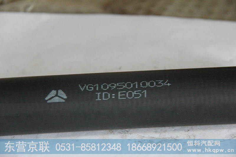 VG1095010034,带纤维夹层胶管,东营京联汽车销售服务有限公司