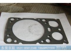 VG1500040065,气缸垫,东营京联汽车销售服务有限公司