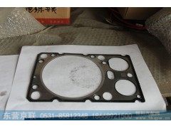 VG1500040065,气缸垫,东营京联汽车销售服务有限公司
