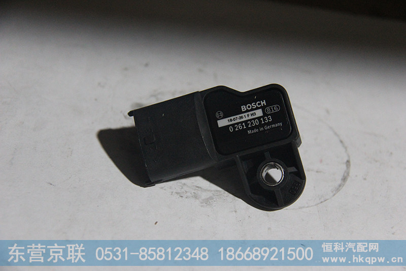 VG1540090055,进气压力温度传感器,东营京联汽车销售服务有限公司