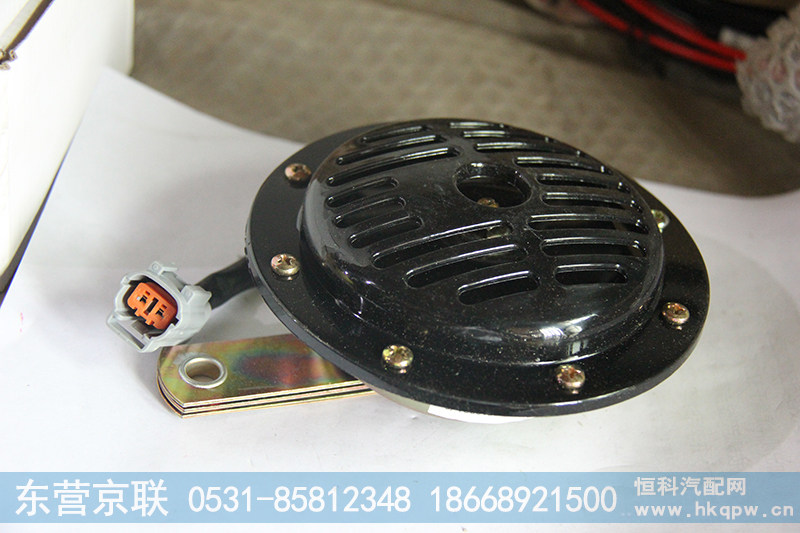 WG9925710001,盆形电喇叭（双线）,东营京联汽车销售服务有限公司