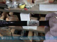 200V12305-5300,回油管,东营京联汽车销售服务有限公司