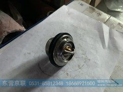 201V06402-6005,节温器,东营京联汽车销售服务有限公司