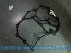 0501-324-454,油泵纸垫,东营京联汽车销售服务有限公司