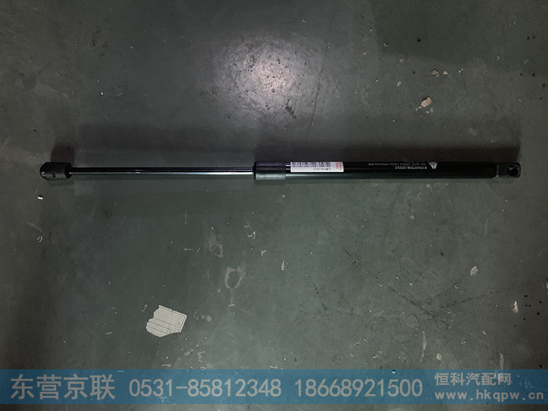 810W97006-0033,工具箱空气弹簧总成,东营京联汽车销售服务有限公司