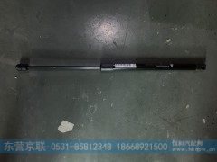 810W97006-0033,工具箱空气弹簧总成,东营京联汽车销售服务有限公司
