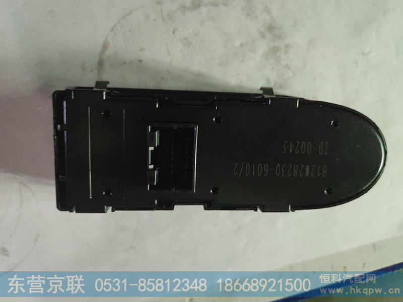 812W28230-6010,左车门门控开关,东营京联汽车销售服务有限公司