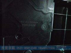 82441604,,东营京联汽车销售服务有限公司