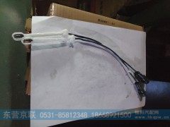 1034121033,排气温度传感器,东营京联汽车销售服务有限公司