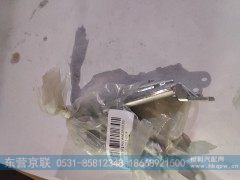 AZ1662510001+004,座椅靠背调整手柄,东营京联汽车销售服务有限公司