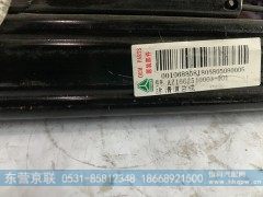 AZ1662510003+001,滑道总成,东营京联汽车销售服务有限公司