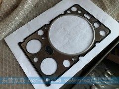 VG1540040015A,汽缸垫,东营京联汽车销售服务有限公司