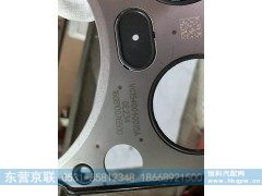 VG1540040015A,汽缸垫,东营京联汽车销售服务有限公司