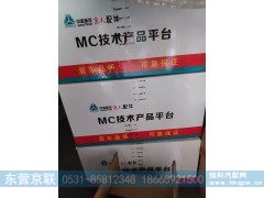 200V01201-0417,气缸套,东营京联汽车销售服务有限公司