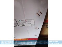 200V01201-0417,气缸套,东营京联汽车销售服务有限公司