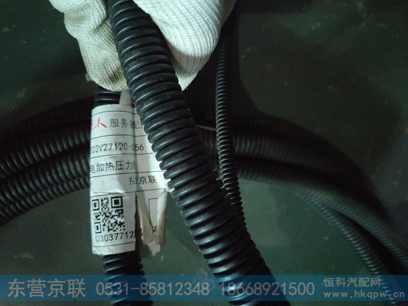 202V27120-0056,电加热压力管,东营京联汽车销售服务有限公司