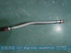 00219,软管,东营京联汽车销售服务有限公司