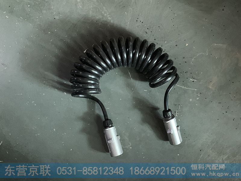 189100770255,螺旋形柔性电缆,东营京联汽车销售服务有限公司