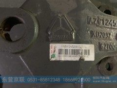 AZ9124520013,前簧前支架,东营京联汽车销售服务有限公司