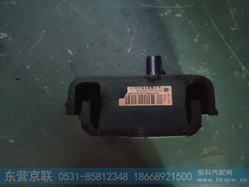 AZ9412591010,前悬置软垫总成,东营京联汽车销售服务有限公司