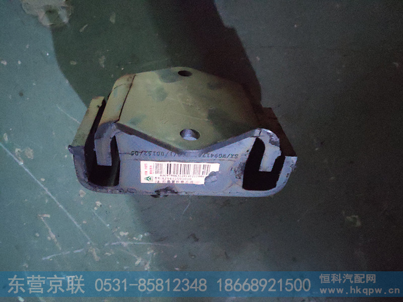 AZ9412591010,前悬置软垫总成,东营京联汽车销售服务有限公司