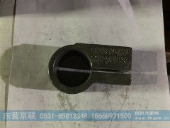 AZ9725590313,变速箱辅助弯梁管夹,东营京联汽车销售服务有限公司