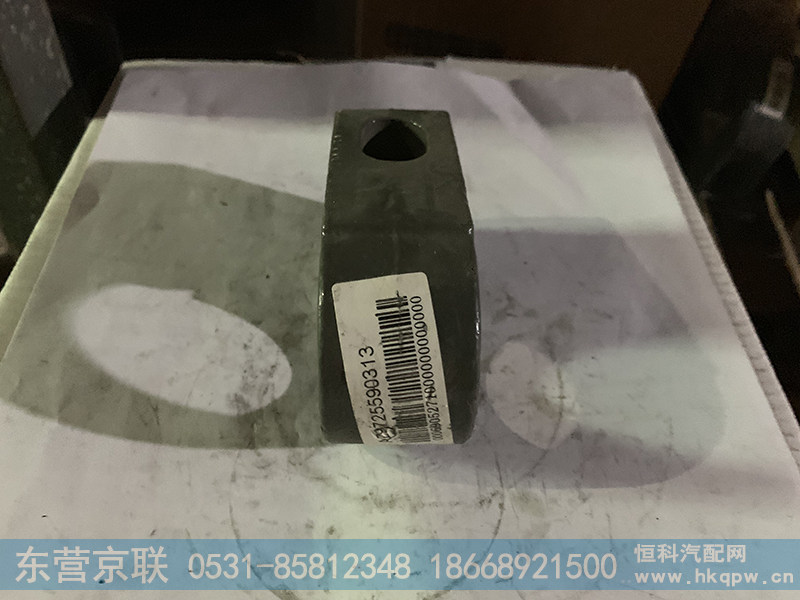 AZ9725590313,变速箱辅助弯梁管夹,东营京联汽车销售服务有限公司