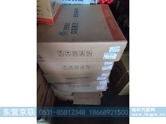 AZ9921160200,离合器压盘总成,东营京联汽车销售服务有限公司