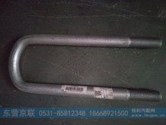AZ9925521237,骑马螺栓,东营京联汽车销售服务有限公司