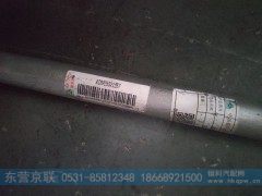 AZ9925521237,骑马螺栓,东营京联汽车销售服务有限公司