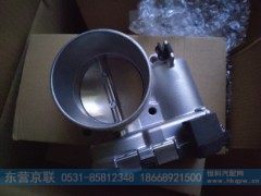 VG1560110402,电子节气门,东营京联汽车销售服务有限公司
