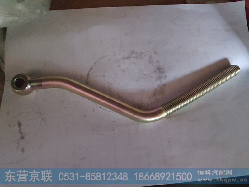 WG1024060007,,东营京联汽车销售服务有限公司