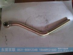 WG1024060007,,东营京联汽车销售服务有限公司