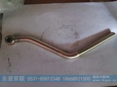 WG1024060007,,东营京联汽车销售服务有限公司