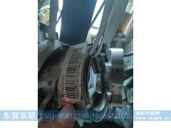 WG1034120150,增压器卡箍,东营京联汽车销售服务有限公司