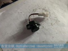 WG1034120181+003,蓄压腔压力传感器,东营京联汽车销售服务有限公司