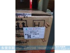 VG2600111137,前排气歧管,东营京联汽车销售服务有限公司