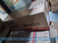 VG2600111137,前排气歧管,东营京联汽车销售服务有限公司