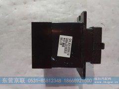 WG1630840321,风机调速模块总成,东营京联汽车销售服务有限公司
