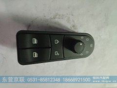 WG1664331061,左门控开关面板,东营京联汽车销售服务有限公司