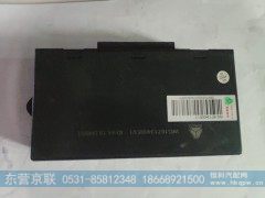 WG1671340051,,东营京联汽车销售服务有限公司