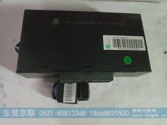 WG1671340052,,东营京联汽车销售服务有限公司