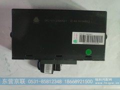 WG1671340052,,东营京联汽车销售服务有限公司