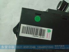 WG1671340052,,东营京联汽车销售服务有限公司