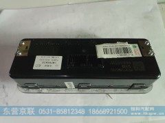 WG1671820080,自动控制面板,东营京联汽车销售服务有限公司