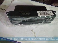 WG1682827010,控制面板总成,东营京联汽车销售服务有限公司