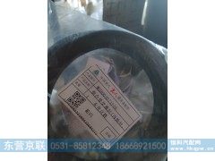 WG9003070800-3,O形圈,东营京联汽车销售服务有限公司