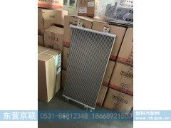 WG1642820010,暖风散热芯总成,东营京联汽车销售服务有限公司